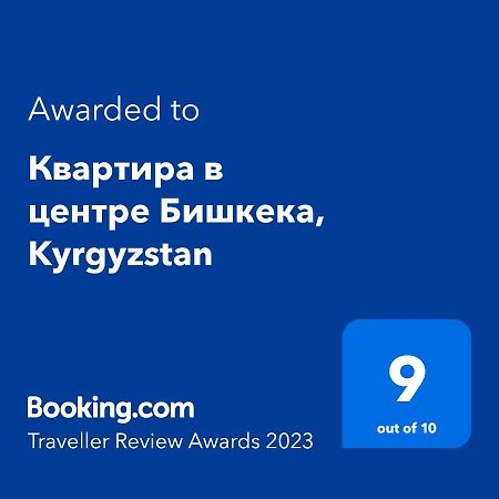 Kozhomkul apartment Biskek Kültér fotó